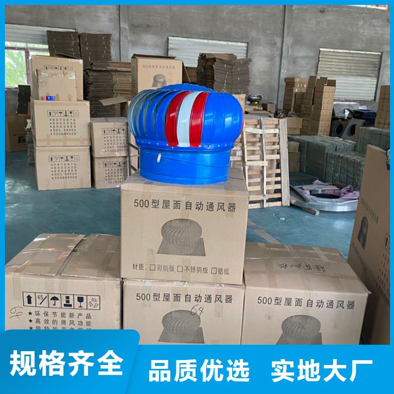 黔西县烟道通风帽排烟道风帽工业品质