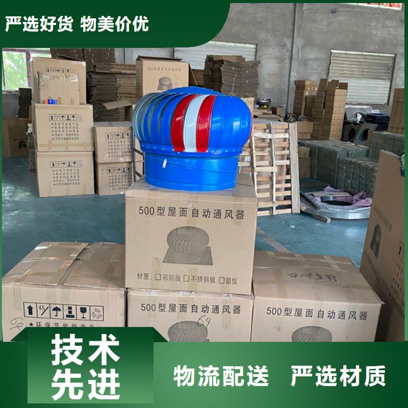 全304材质无动力风机不易腐蚀