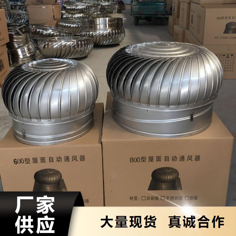 玻璃钢屋顶轴流风机优点缺点