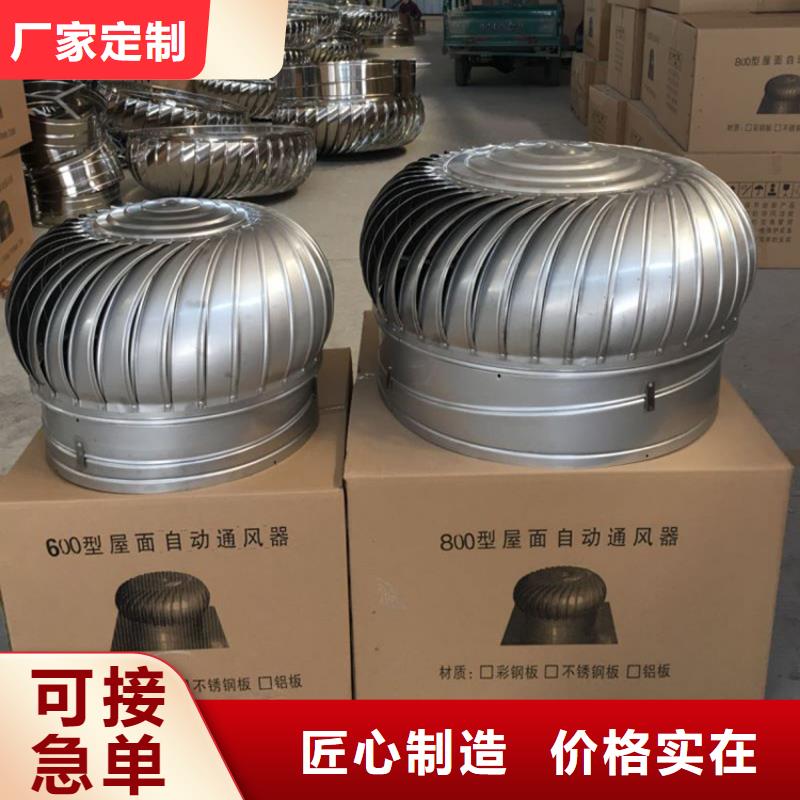 玻璃钢屋顶风机厂房通风