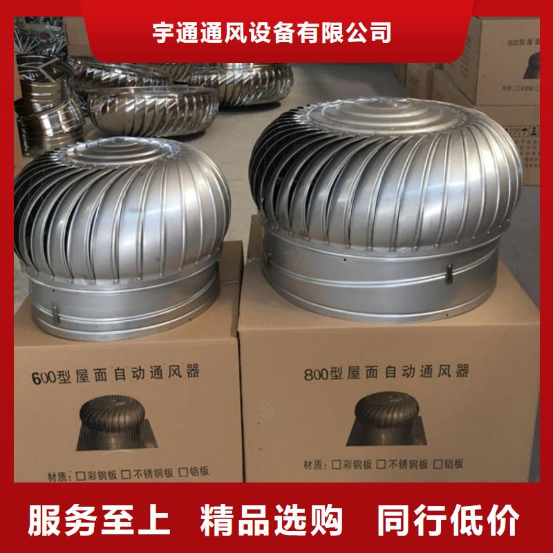 离心式无动力风帽实体大厂