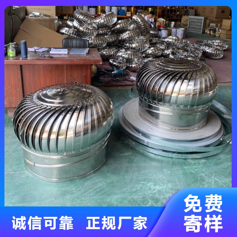 无动力风球散件批发