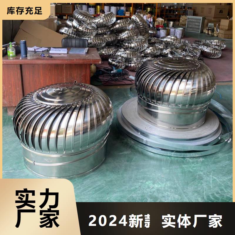 全304材质无动力风帽定制价格