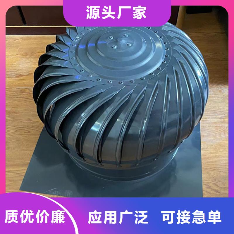 鹤庆县QM-600型无动力风机货源