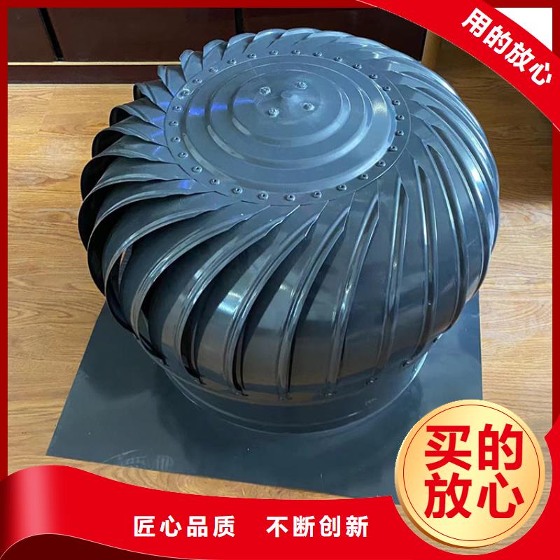 全304材质无动力风机免费拿样
