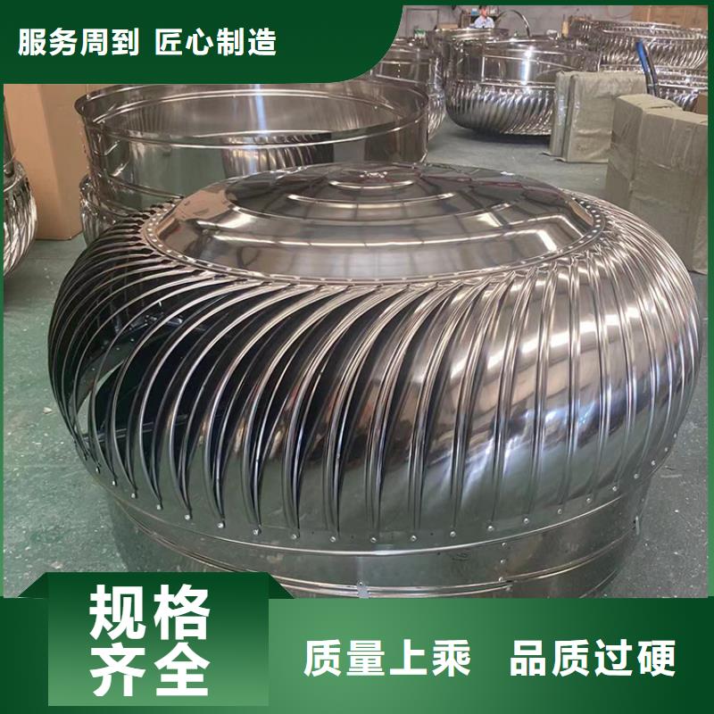 400型烟道风帽24小时运作