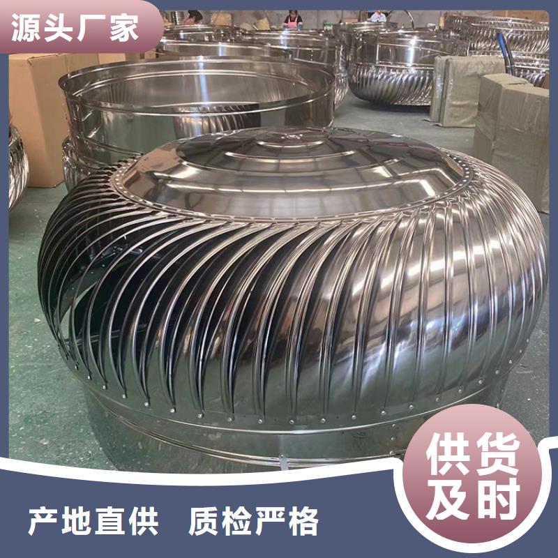 全304材质无动力风机免费拿样