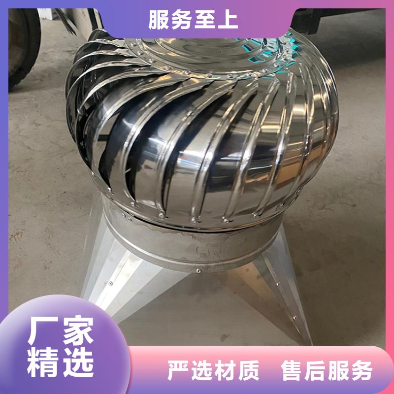 321材质无动力风帽支撑也是304材质