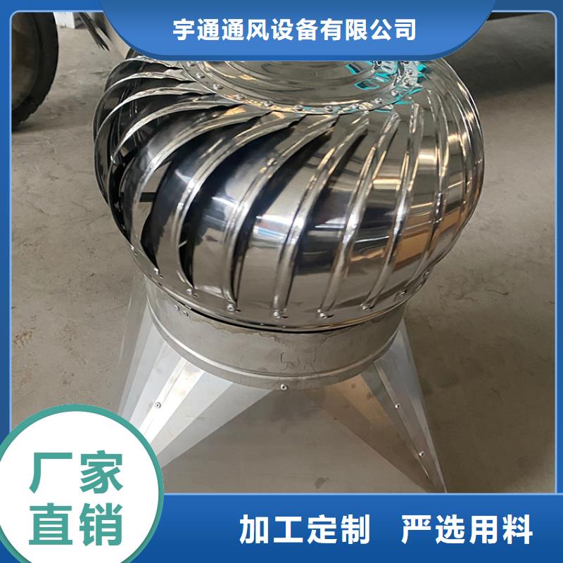 鹰潭无动力屋顶风机价格优惠