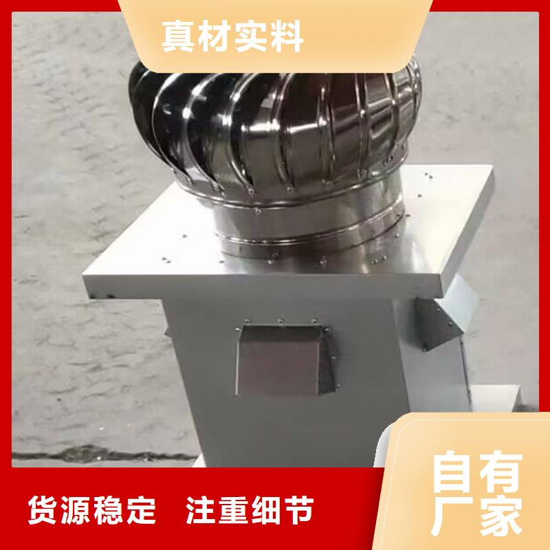 立山区住宅烟道风帽抽烟吸尘