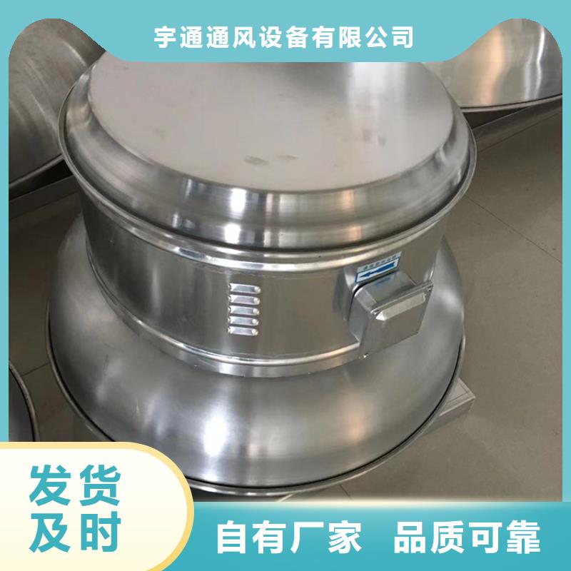 齐齐哈尔A系列无动力风帽散热效果好
