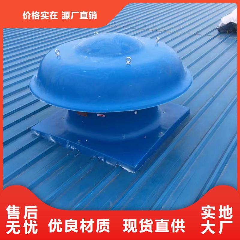 汉阴县无动力通风器来厂考察