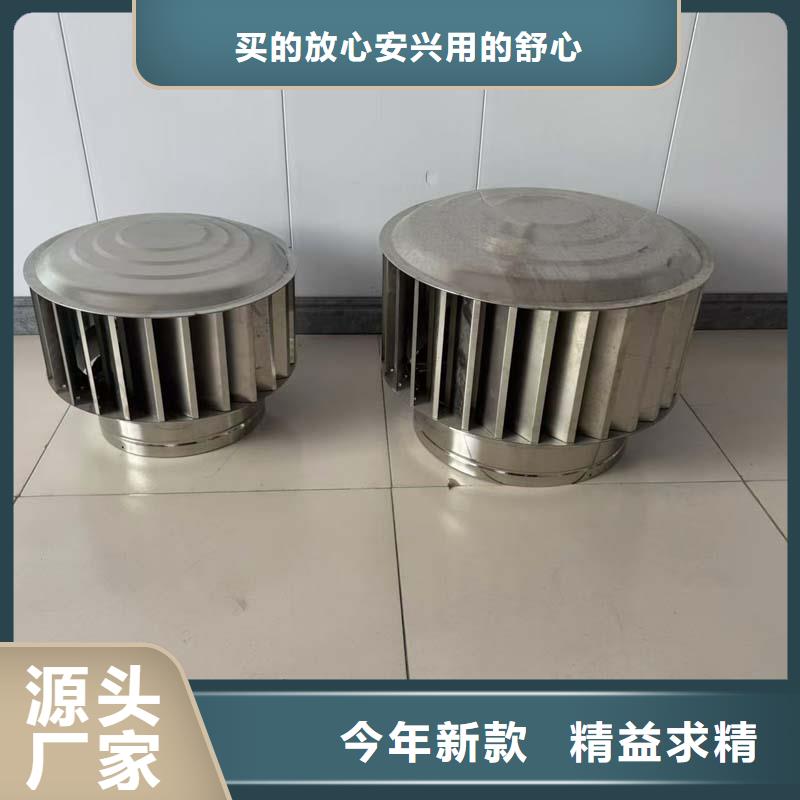 大同屋顶换气扇按需定制