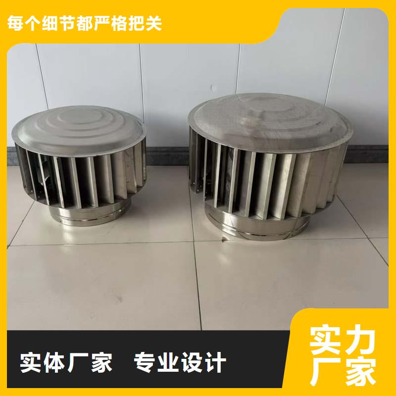 内外304材质风帽风球加厚加硬