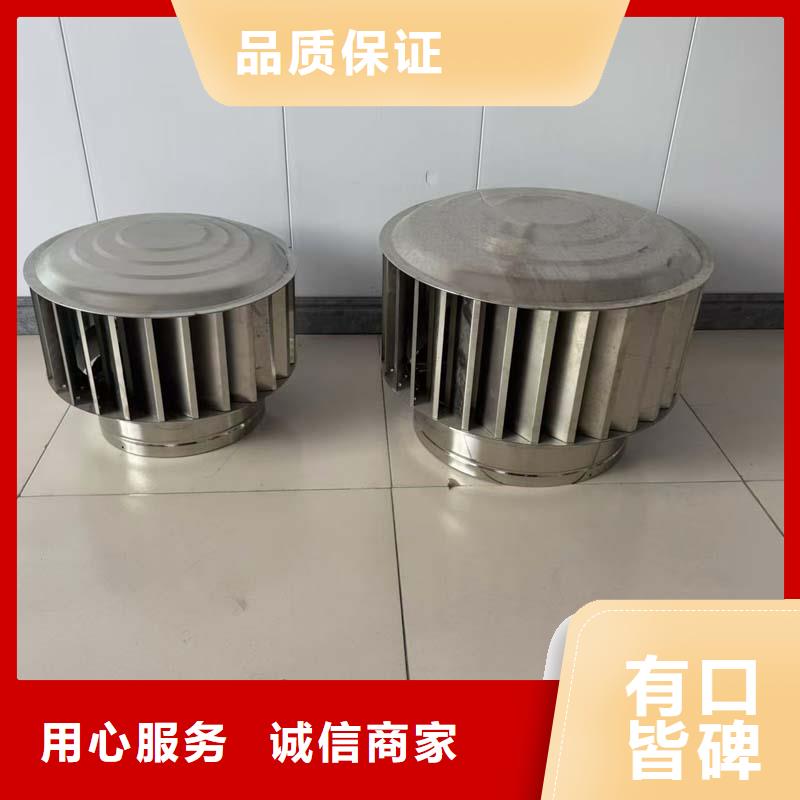 无动力风球诚招代理商