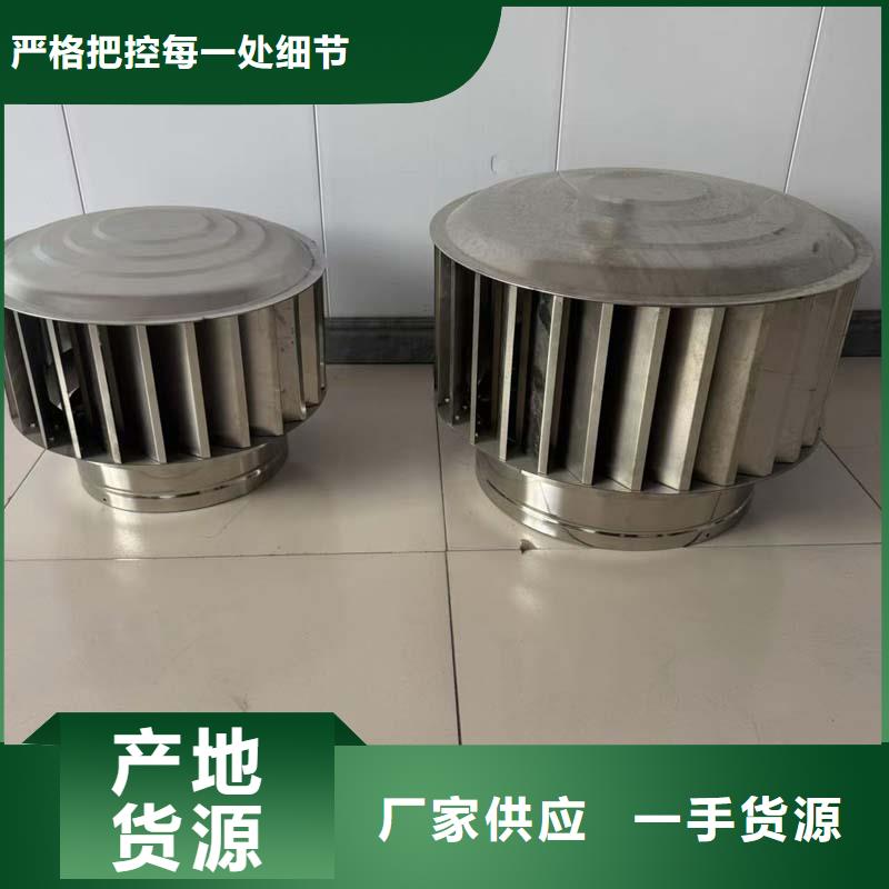 澄迈县360型无动力风球耐腐蚀抗大风