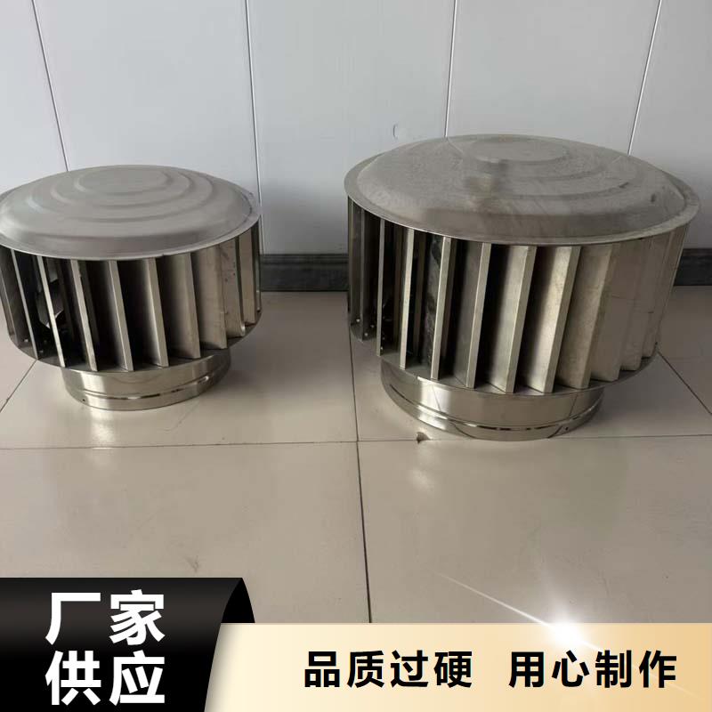 昌江县无动力换气扇抽风机按需定制
