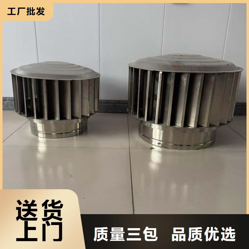 321材质无动力风帽现货价格