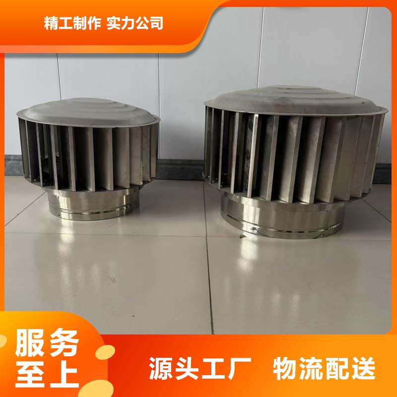 屋顶风机性价比高