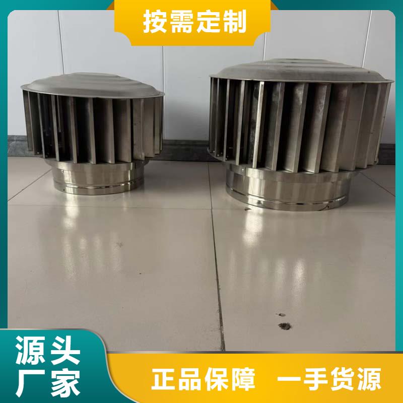 阜沙镇无动力屋顶风机批发价格