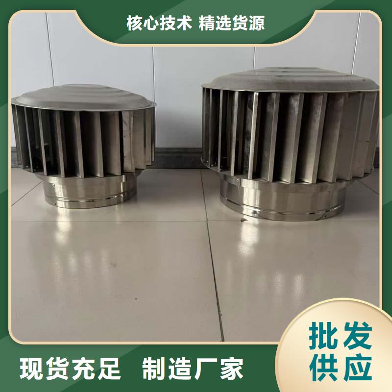 屋顶无动力风帽可喷塑各种颜色