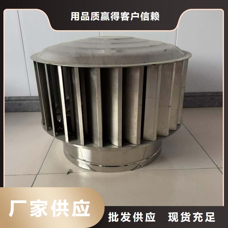 黔西县防雨厂房屋顶排风机欢迎咨询