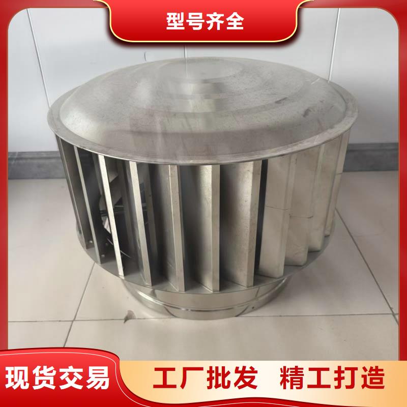 昌江县无动力换气扇抽风机按需定制
