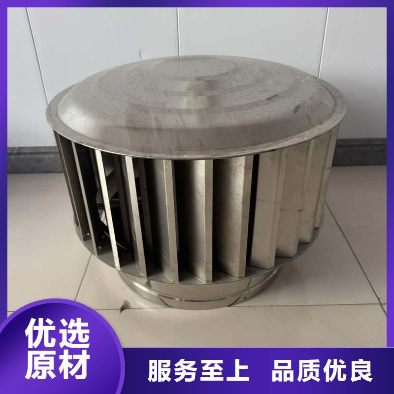 内外304材质风帽风球加厚加硬
