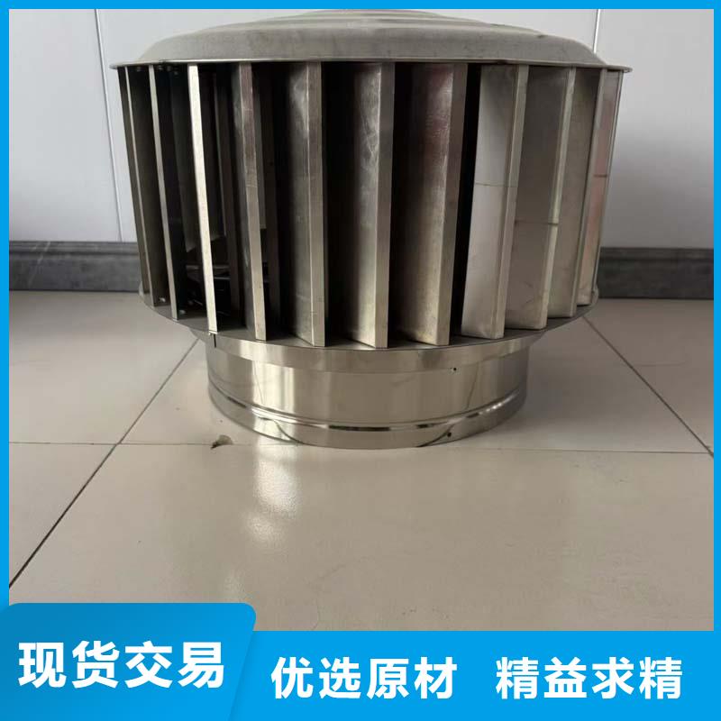 400型烟道风帽24小时运作