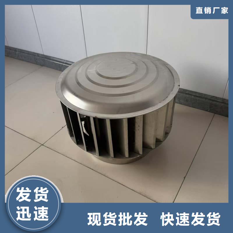 内外304材质风帽风球加厚加硬