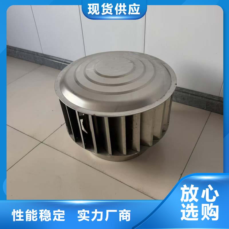 大理州1200型无动力风帽施工队伍