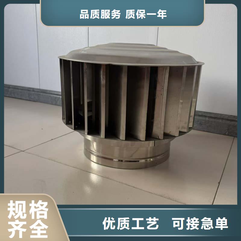 免电力涡轮通风器信赖