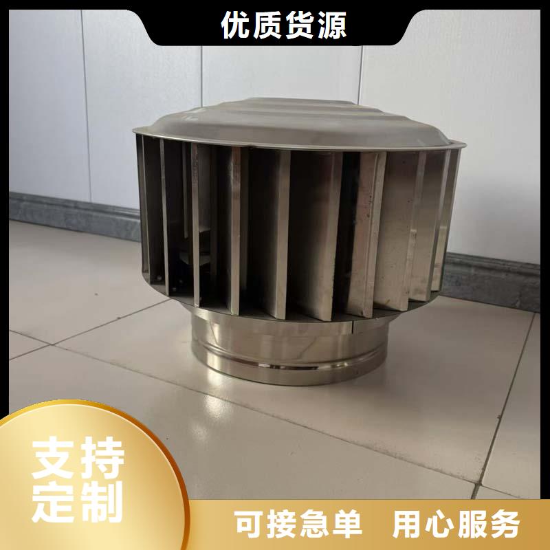 全304材质无动力风机不易腐蚀