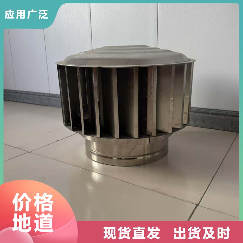 1500型风球全国包邮