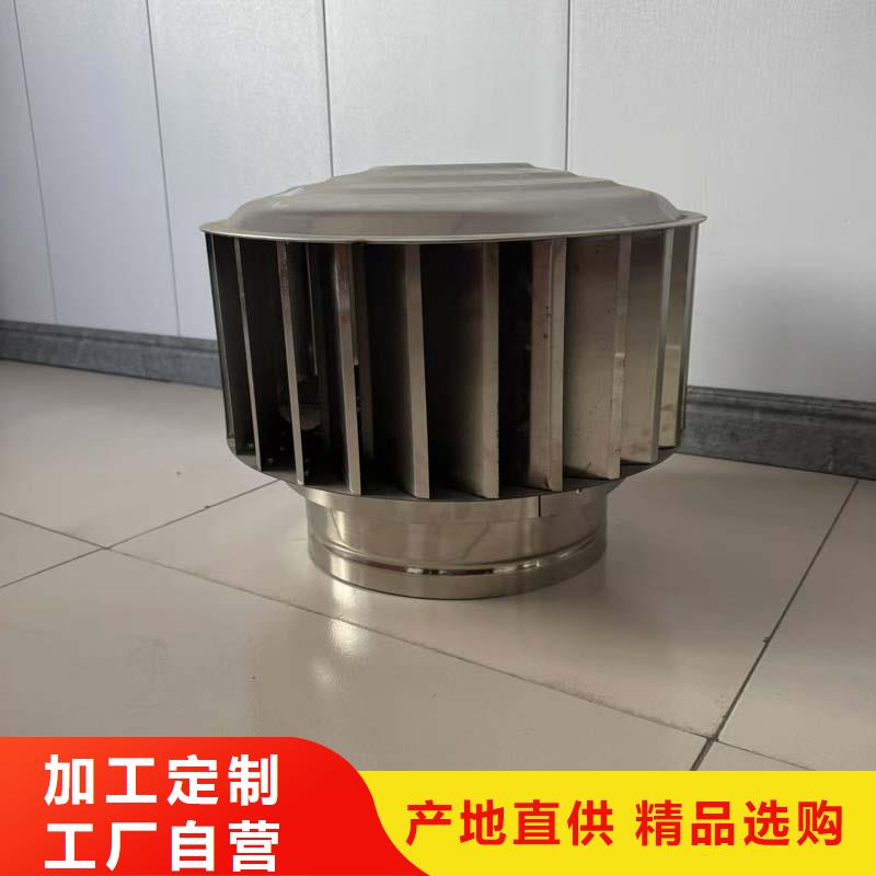 县304无动力风帽价格实惠