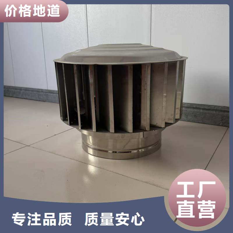 不锈钢无动力风机防雨防虫