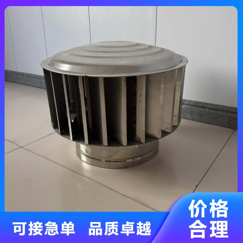 衢州屋顶不锈钢抽风机施工方便