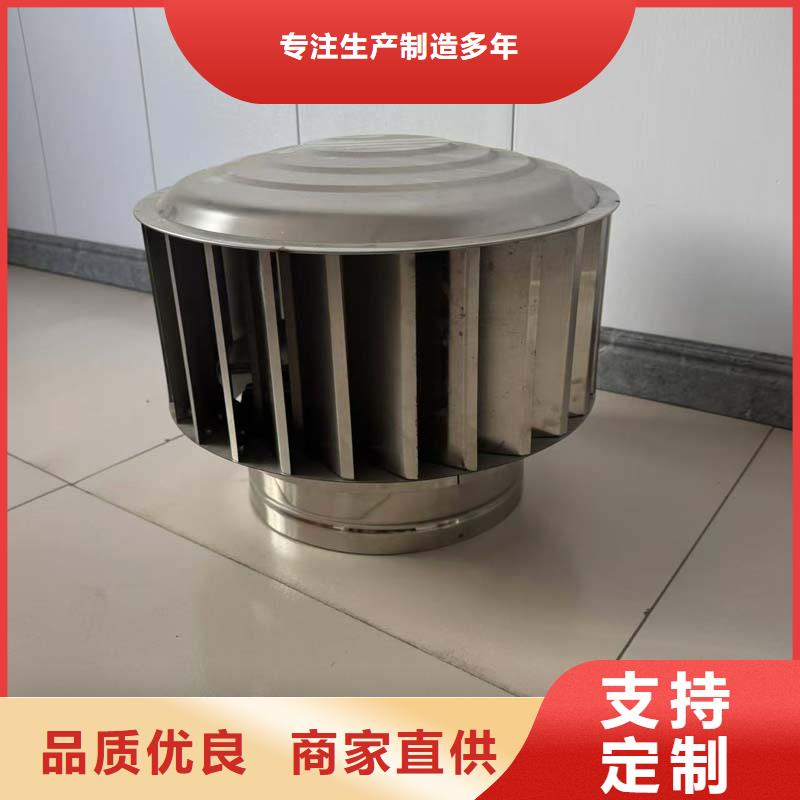 无动力排风机实体厂家