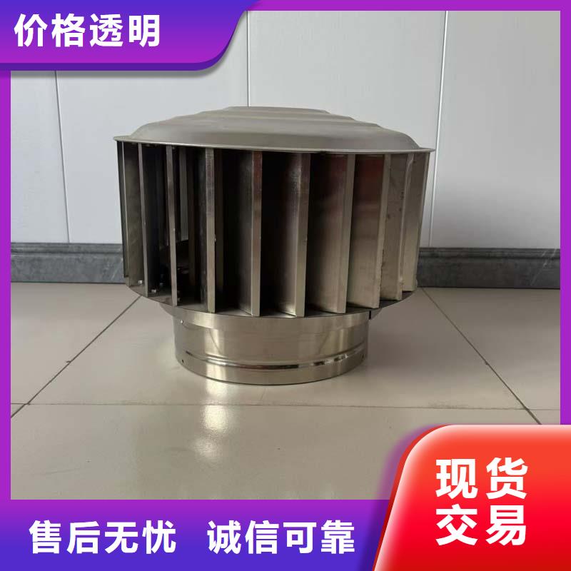 321材质无动力风帽为您服务