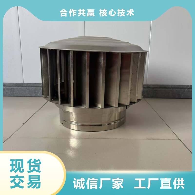 县无动力换气扇全不锈钢风帽