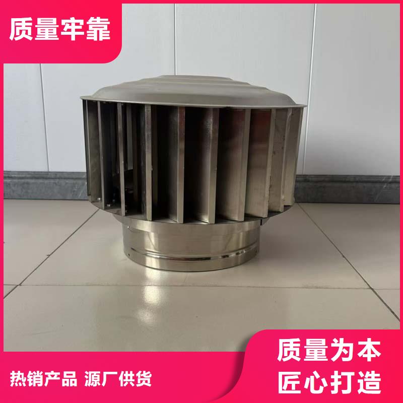 自然通风器无动力风帽生产厂家