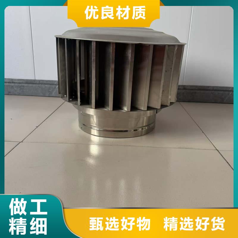 无动力排风机实体厂家