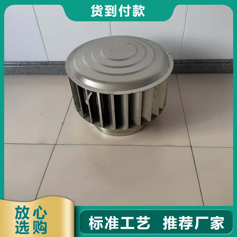 无动力风机厂房通风