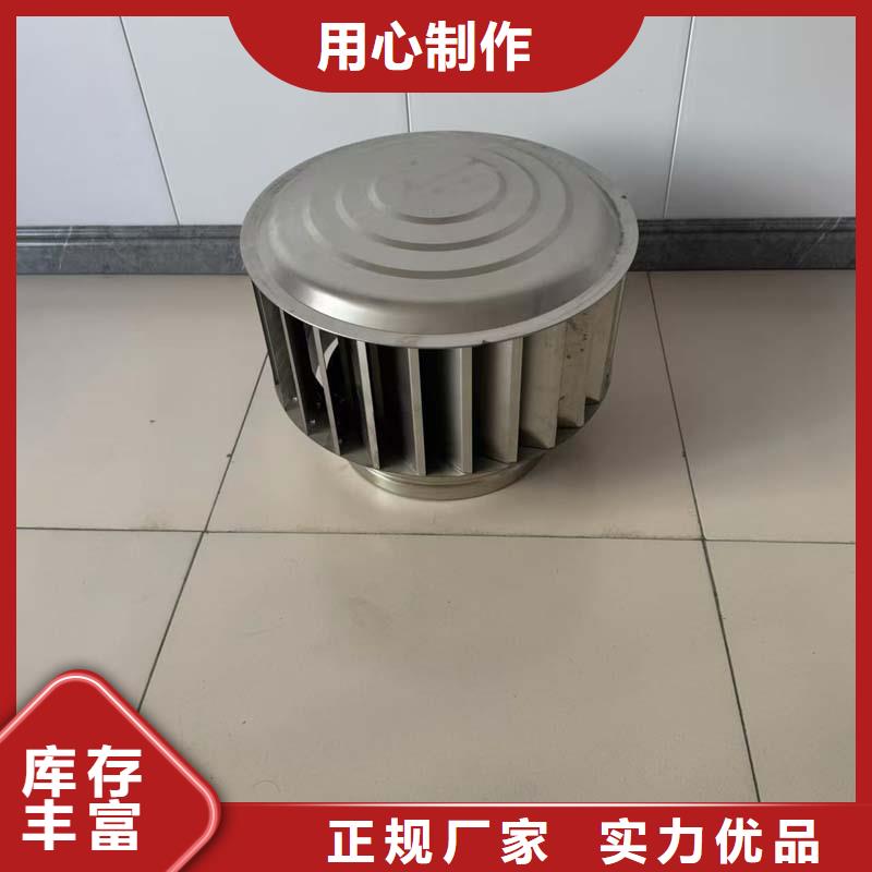 无动力风机厂家直销