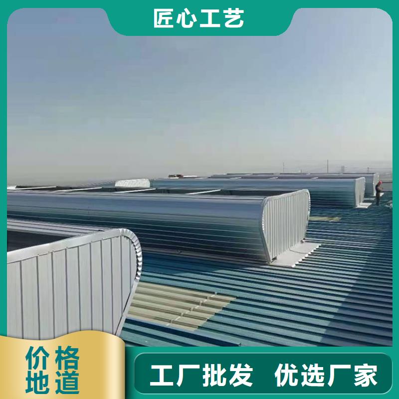 通风天窗源头工厂
