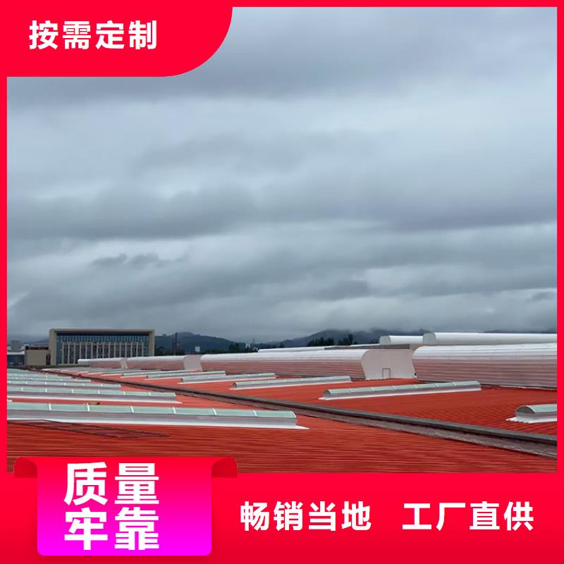 厂房屋顶采光天窗配风雨感应开光
