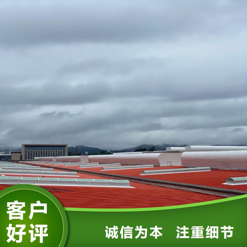 屋脊通风天窗专业定制