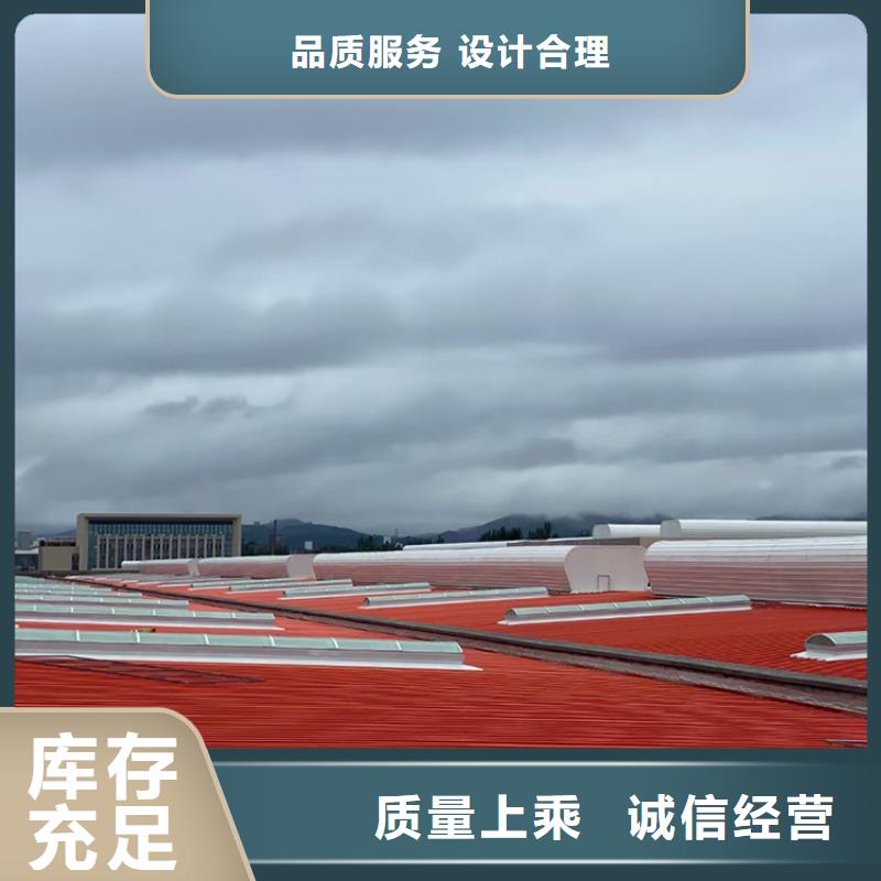 屋顶薄型通风气楼质量保证