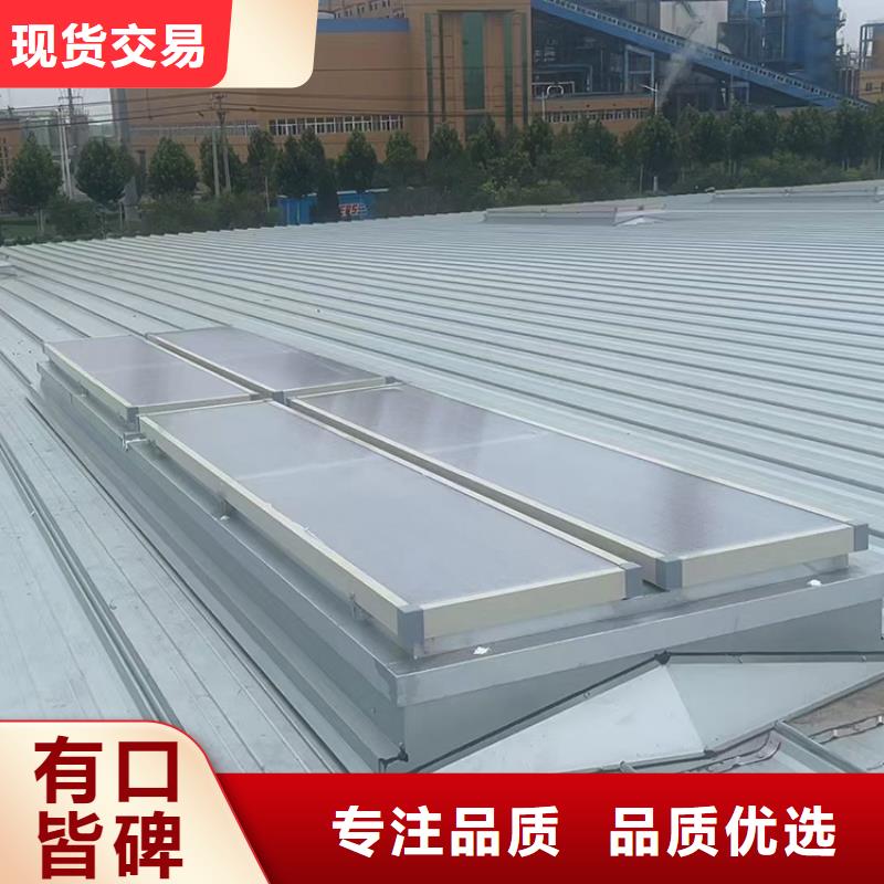 烟台采光排烟天窗开敞式气楼