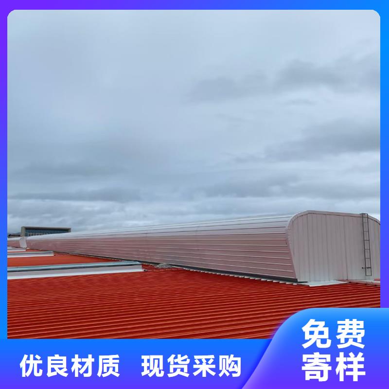 通风采光天窗源头工厂